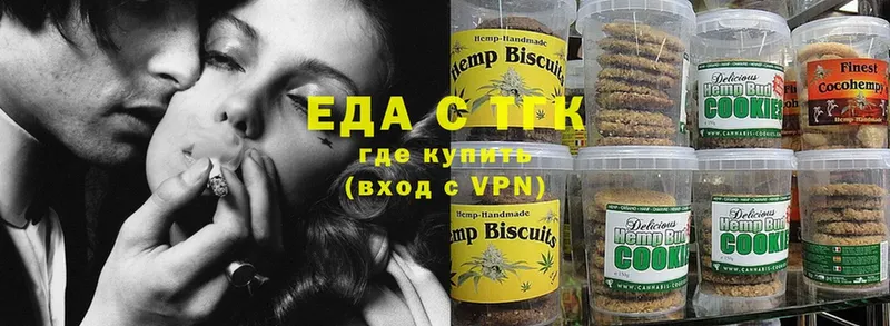 гидра ссылки  Людиново  Canna-Cookies марихуана 