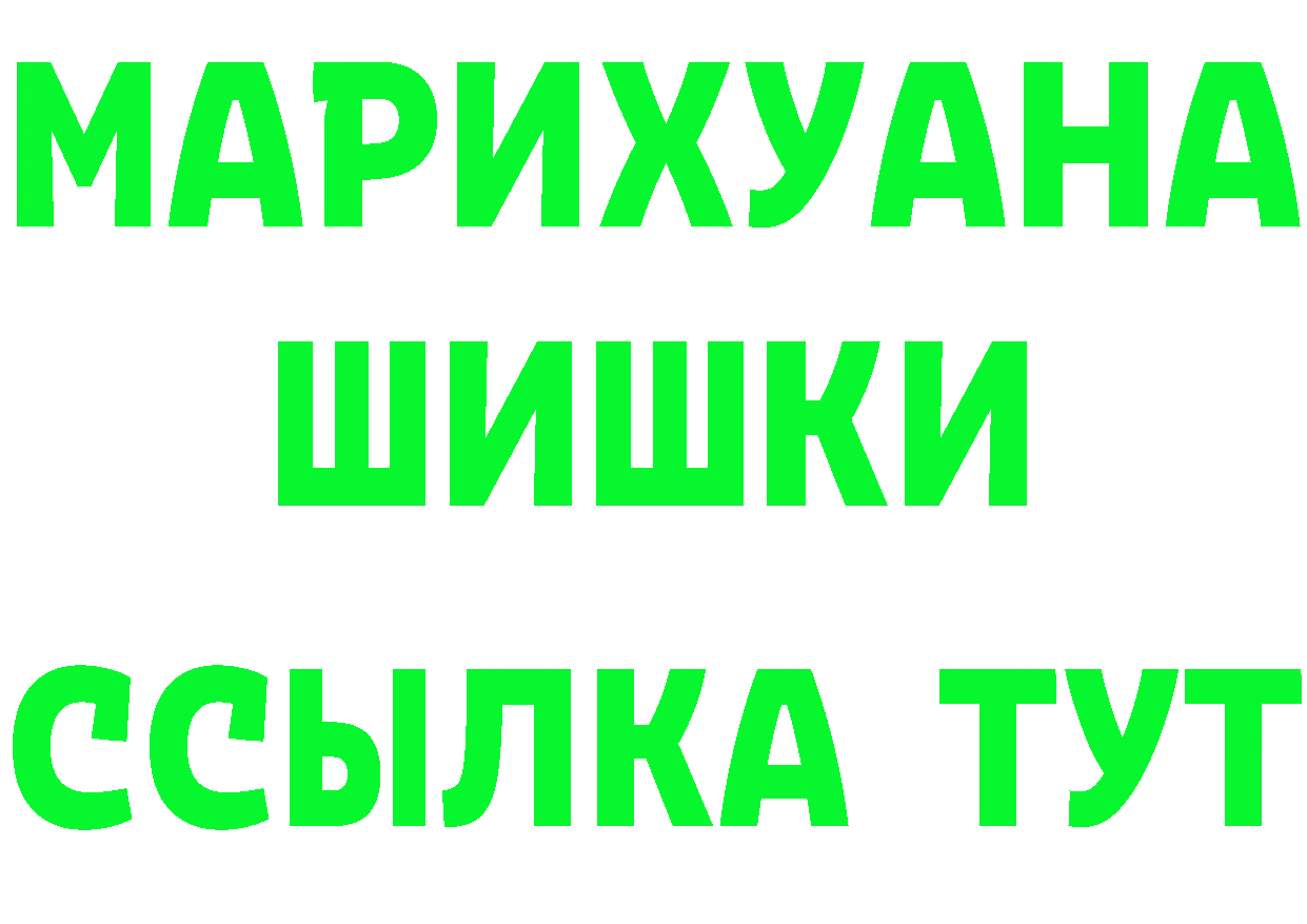 Метадон VHQ как зайти это mega Людиново