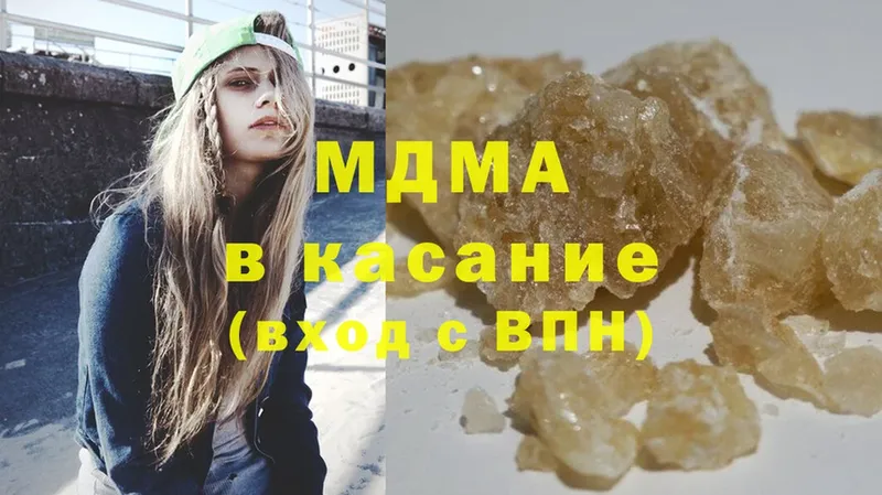 купить наркотики цена  KRAKEN онион  MDMA Molly  Людиново 